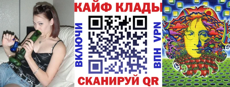 Продажа наркотиков Белорецк КОКАИН СК Амфетамин МЕФ MDMA Бошки Шишки