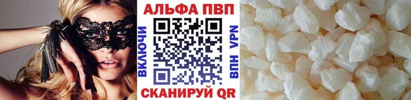 Alpha-PVP Соль  Белорецк 