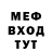 МЕТАДОН белоснежный Nightporter