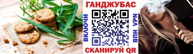 Еда ТГК конопля  наркота  Белорецк 