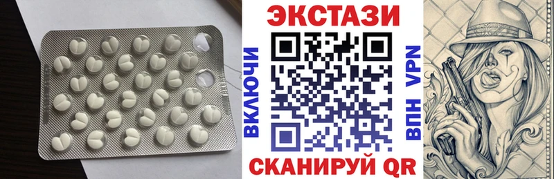 Ecstasy MDMA Белорецк