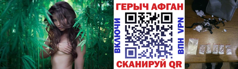 Героин гречка  Белорецк 