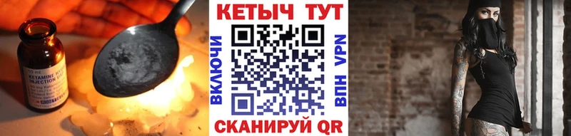 блэк спрут как войти  Белорецк  КЕТАМИН VHQ 