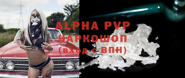 прущие грибы Армянск