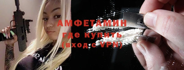 прущие грибы Армянск