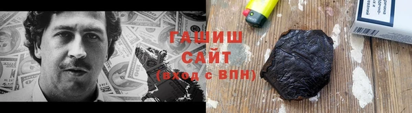 герыч Арсеньев
