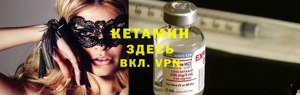 MDMA Краснослободск