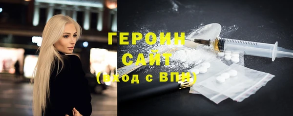 герыч Арсеньев