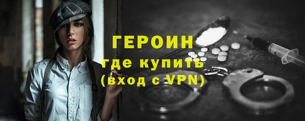 герыч Арсеньев