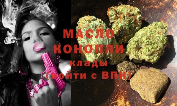 прущие грибы Армянск