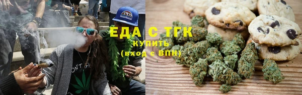 прущие грибы Армянск