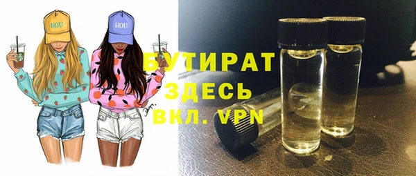 герыч Арсеньев