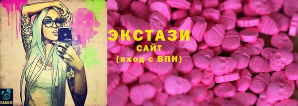 прущие грибы Армянск