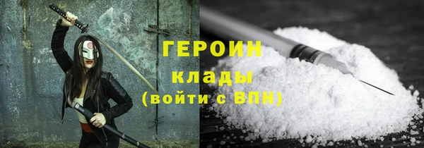 герыч Арсеньев