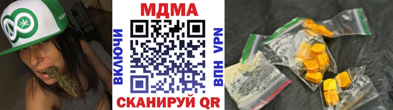 МДМА VHQ  Белорецк 