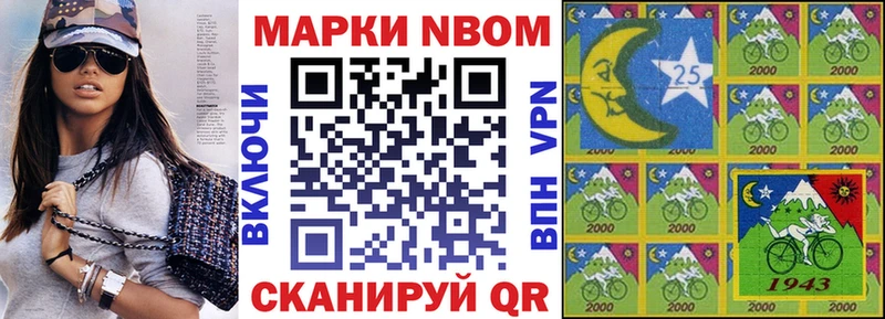 Марки NBOMe 1,5мг наркота Белорецк