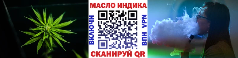 OMG как войти  Белорецк  Дистиллят ТГК концентрат  даркнет сайт 