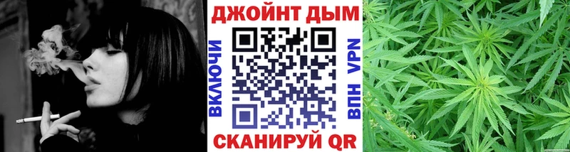 МАРИХУАНА AK-47  Белорецк 